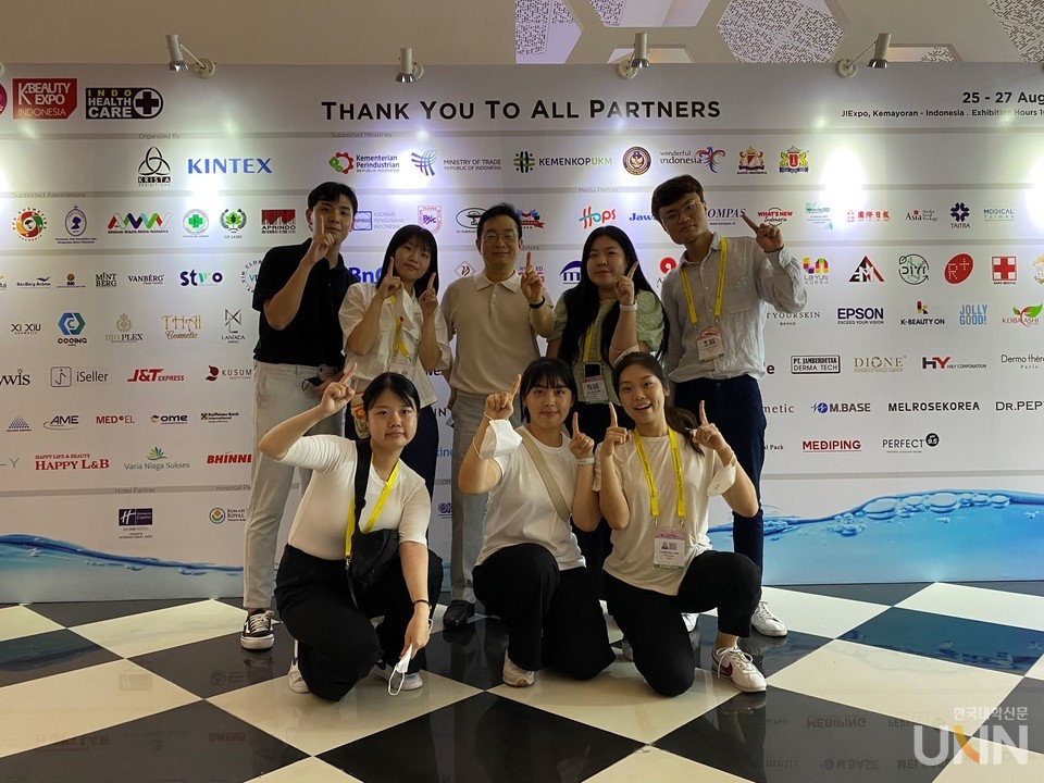 인도네시아 뷰티 박람회에 참가한 한국외대 GTEP사업단 1팀.