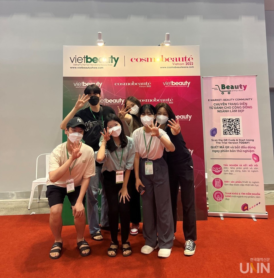 베트남 뷰티 박람회에 참가한 한국외대 GTEP사업단4팀.
