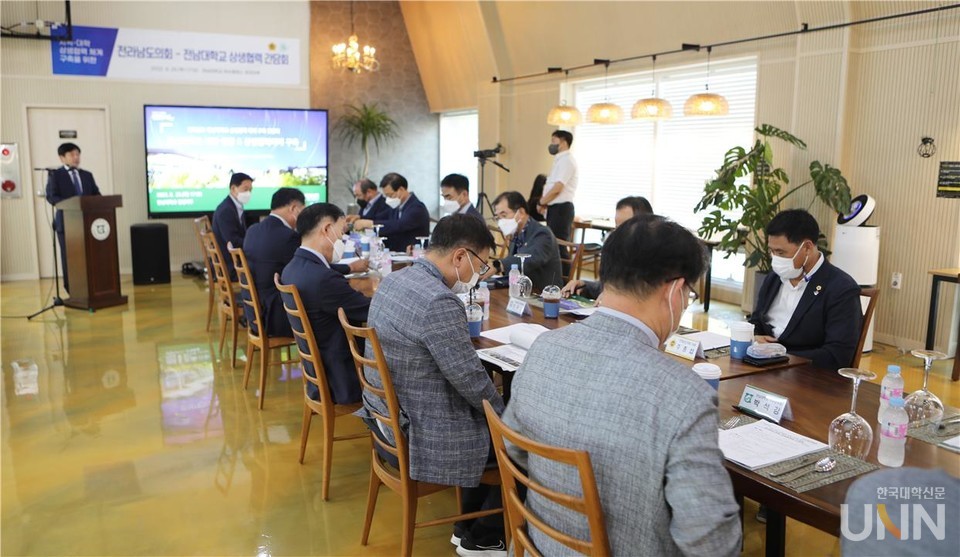 전남대와 전남도의회가 전남대 여수캠퍼스 활성화를 위해 손을 맞잡기로 했다.