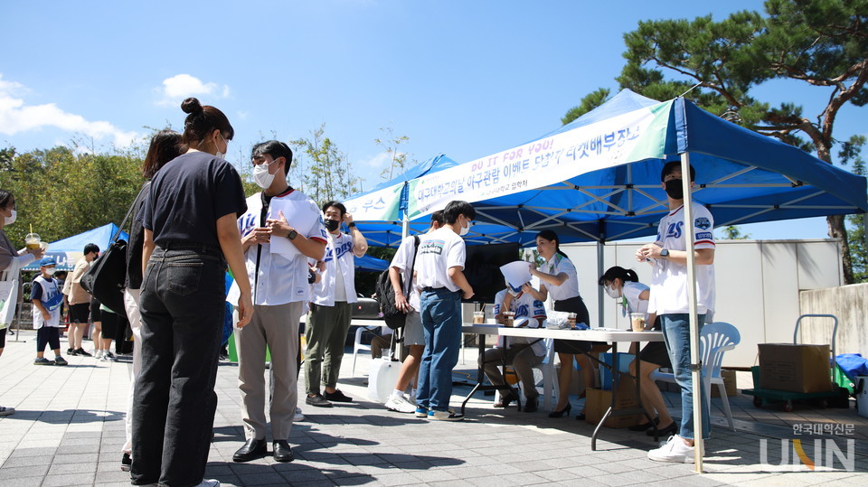 대구대학교의 날 행사에서 수시모집 입학 홍보를 하고 있다.