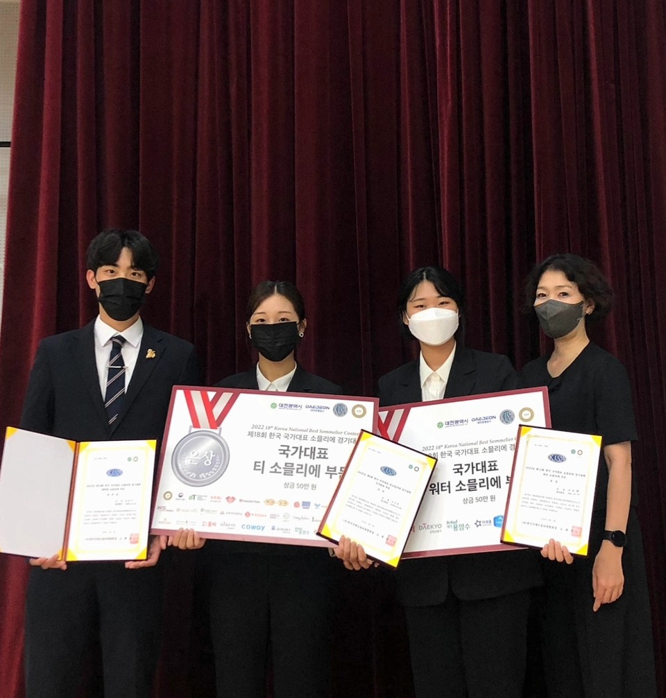  장안대 관광경영학과가 지난 8월 27일부터 28일까지 열린 ‘제18회 국가대표 소믈리에 경기대회’에서 뛰어난 성적을 거뒀다. (사진=장안대 제공)