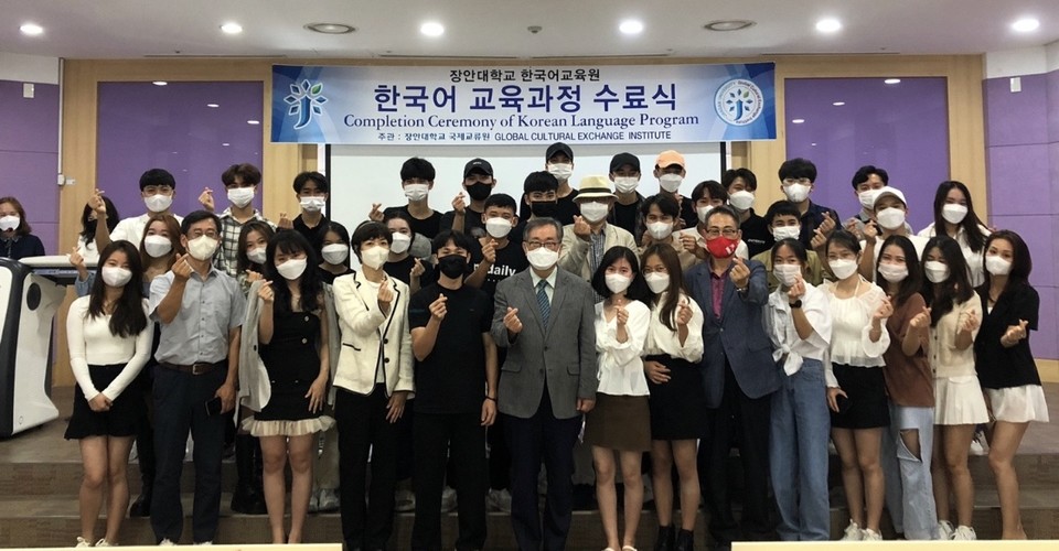 장안대 국제교류원이 한국어 교육과정 여름학기 연수생들의 수료식을 지난 2일 열었다. (사진=장안대 제공)