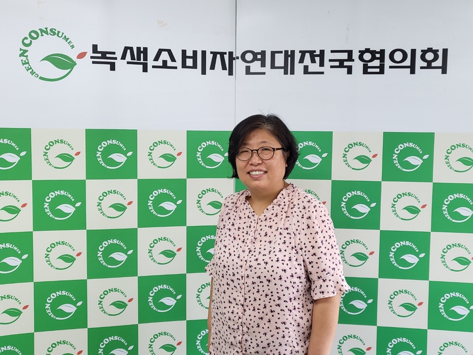 유미화 녹색소비자연대전국협의회 상임위원장은 “기후위기 시대의 녹색소비라는 관점으로 사회를 바라보고, 기업의 경영을 바라보고, 시장을 바라보면서 의견을 모아 공론화해야 한다”며 “나의 생활을 지금보다 더욱 친환경적으로 바꾸거나 소비를 줄여나가는 것도 필요하다”고 강조했다.