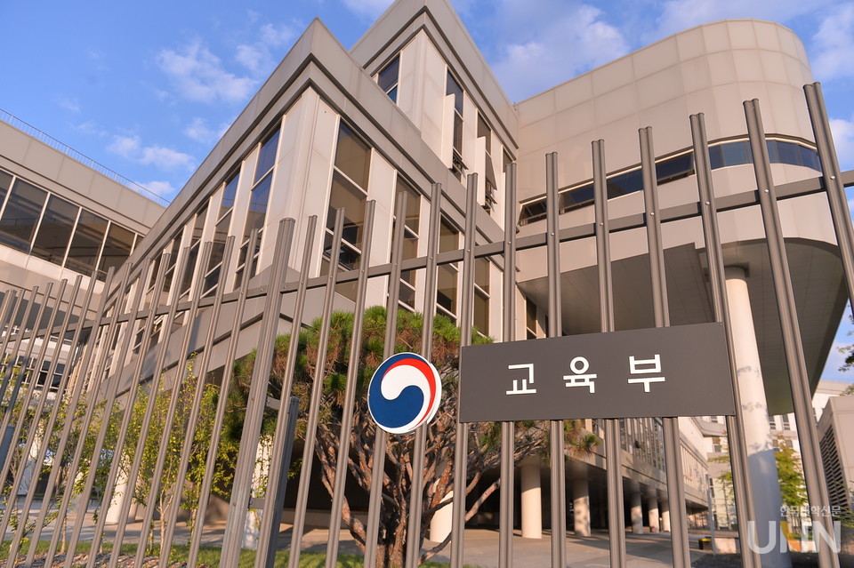 (사진= 한국대학신문 DB)