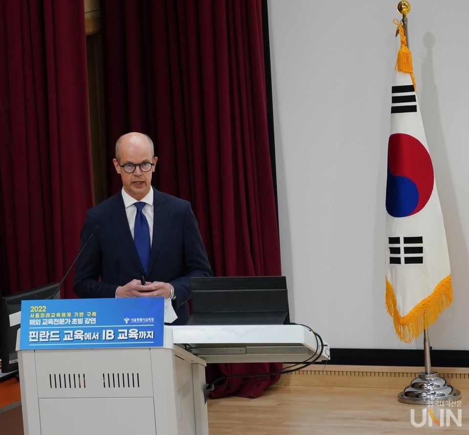 올리 페카 IB 회장이 특별 강연을 하고 있다. (사진=서울시교육청)