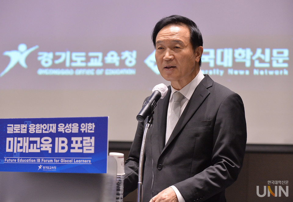 임태희 경기도교육감이 개회사를 전하고 있다. (사진= 한명섭 기자)