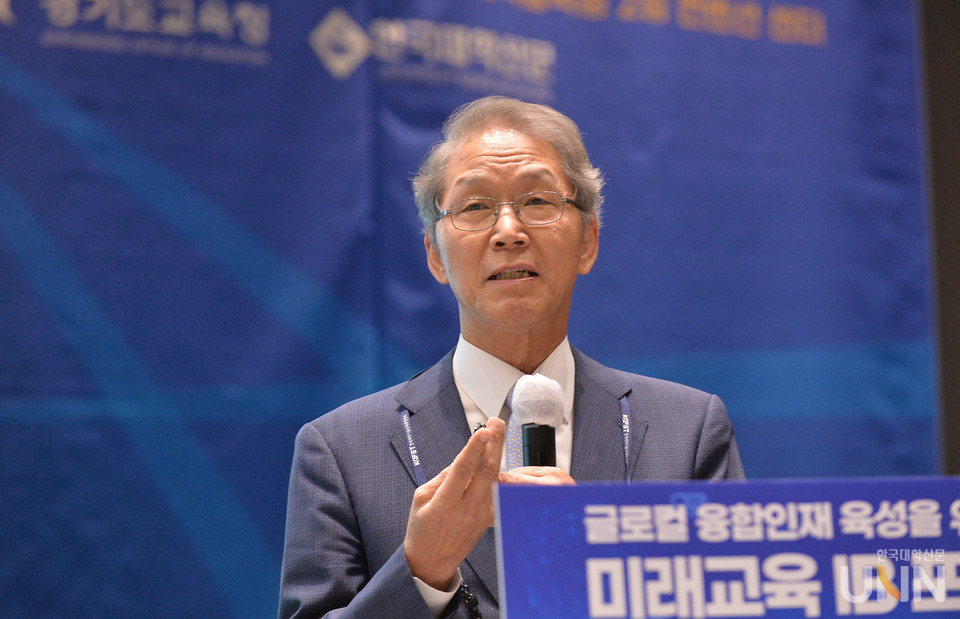 김도연 서울대 명예교수(전 교육과학기술부 장관)이 기조연설을 이어가고 있다. (사진= 한명섭 기자)