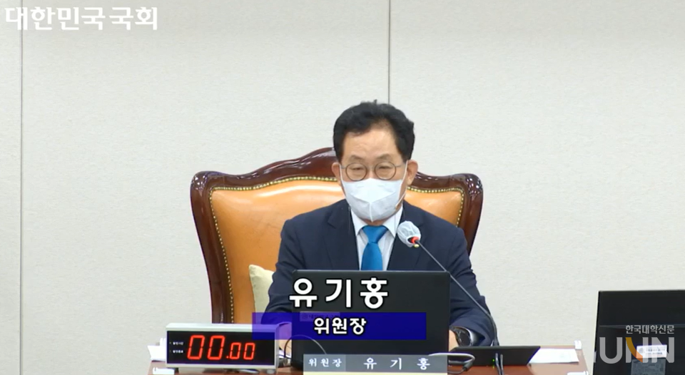 유기홍 국회 교육위원장이 21일 교육위 전체회의를 진행하고 있다. (사진=국회 의사중계시스템 캡쳐)