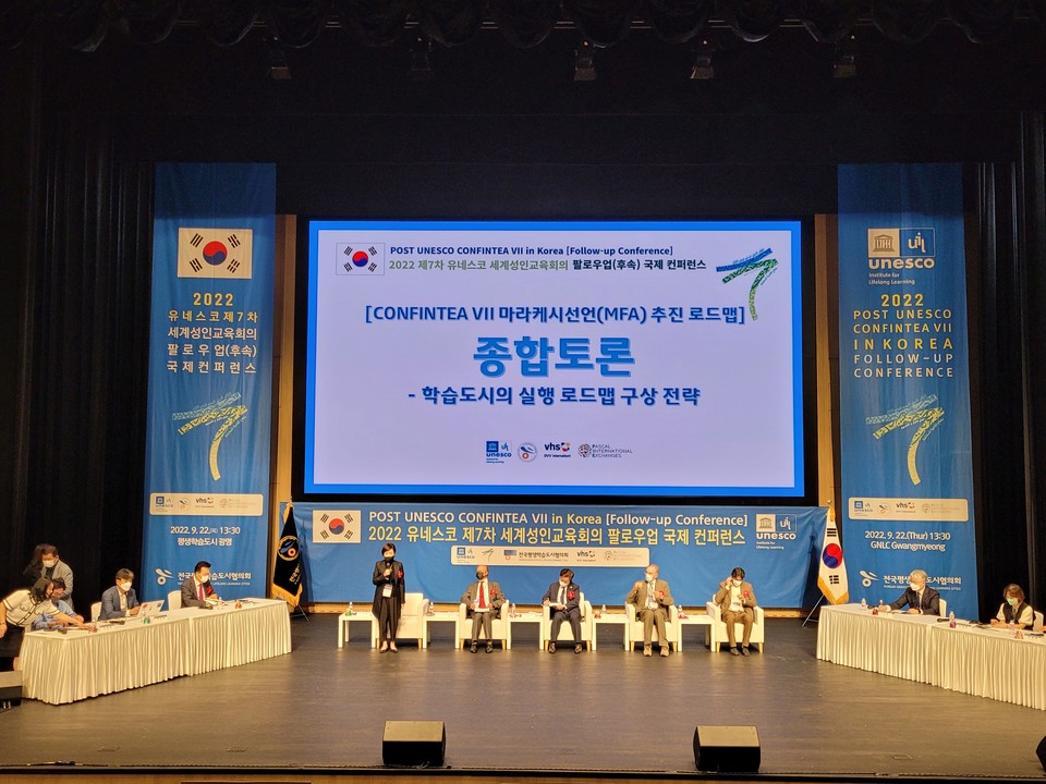 세션 발표가 끝난 후 각계 전문가들과 시민들이 함께 종합토론의 시간을 가졌다. (사진=김한울 기자)