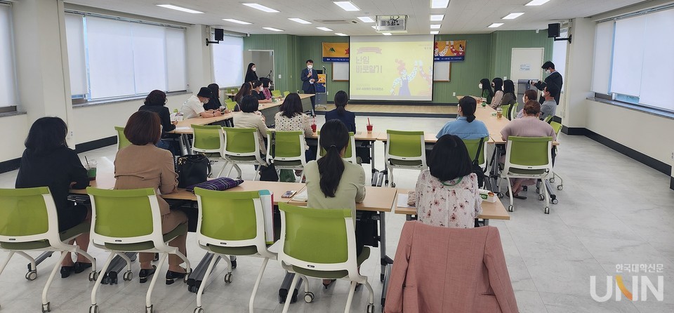 대구대 난임연구소 리빙랩 프로그램 강연 모습.