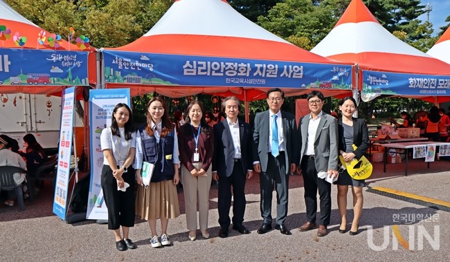 한국교육시설안전원이 2022 서울안전한마당 중 생활안전 분야에 참가해 ‘교육시설 재난 트라우마 심리안정화 기법’을 운영했다. (사진제공=한국교육시설안전원)
