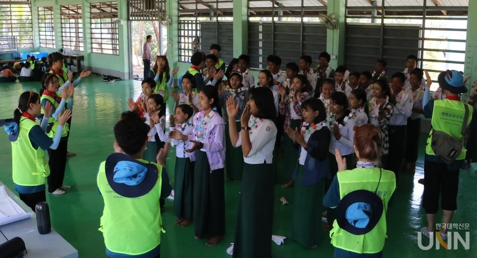 계명문화대 미얀마 국외봉사단.
