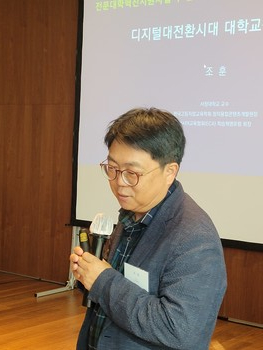 조훈 전문대교협 국제협력실장 (사진=김한울 기자)