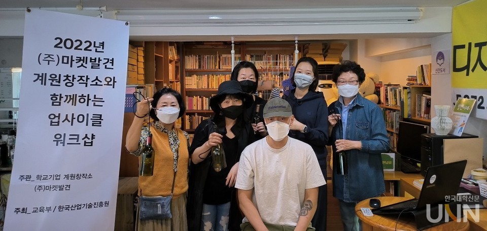 계원예대는 와인병을 이용해 간단한 조명을 만드는 리빙디자인 굿즈 제작으로 색다른 분위기를 연출했다.