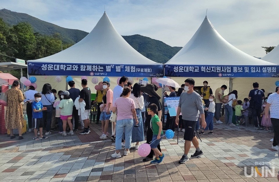 성운대가 제 19회 영천별빛축제에서 체험 부스를 운영했다.