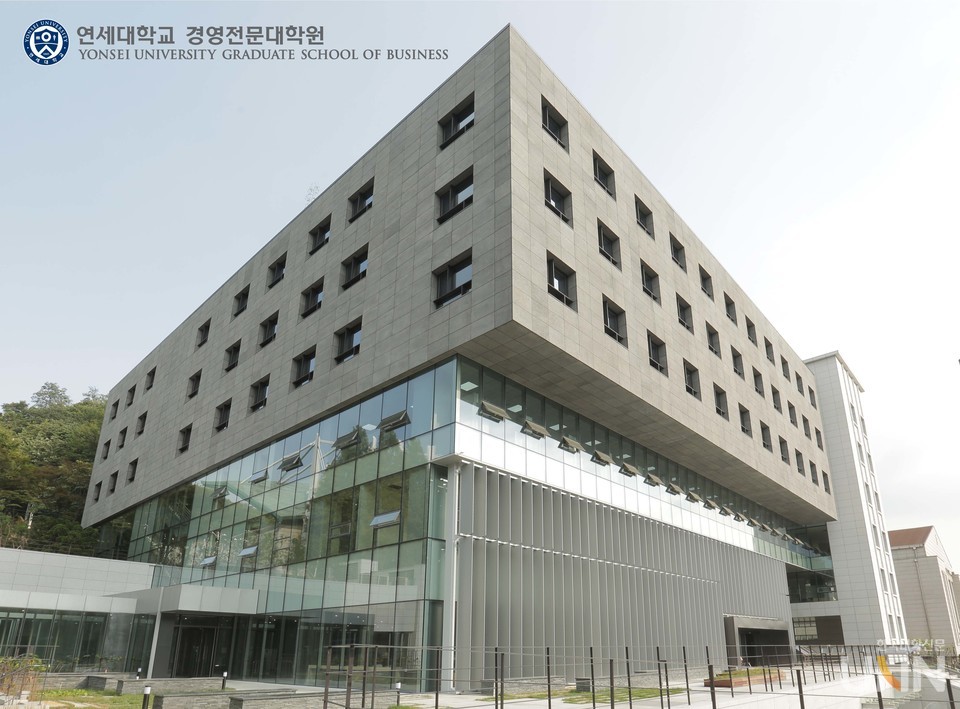 연세대 경영관 전경.