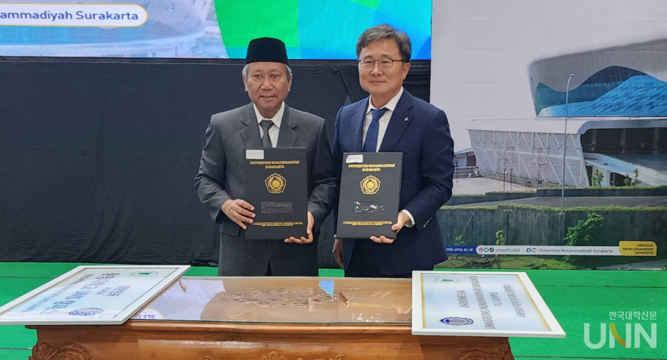 전호환 동명대 총장(오른쪽)이 24일 인도네시아 UMS 소피얀 아니프 총장과 2+2연계교육 공동학위 시행 MOA를 체결했다.