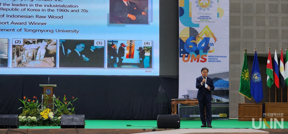 전호환 총장이 특별강연을 하고 있다.