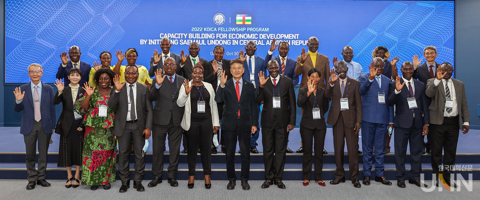KOICA 주최 중앙아프리카공화국 공무원 초청 특별 새마을연수 프로그램 개회식에서 단체 기념촬영을 했다.