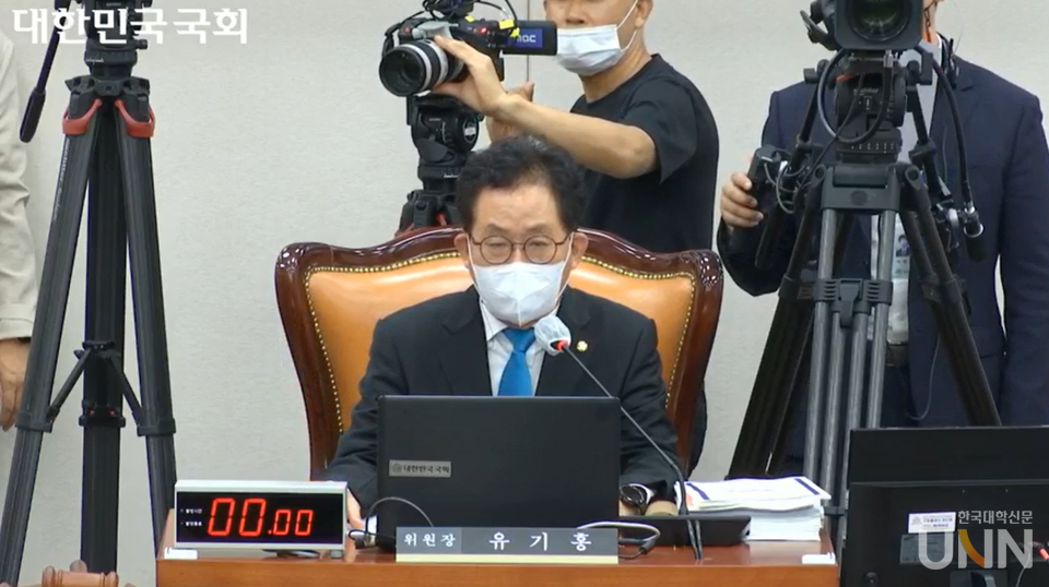 국회 교육위원회 국정감사에서 유기홍 위원장이 진행하고 있는 모습. (사진=국회의사중계시스템)