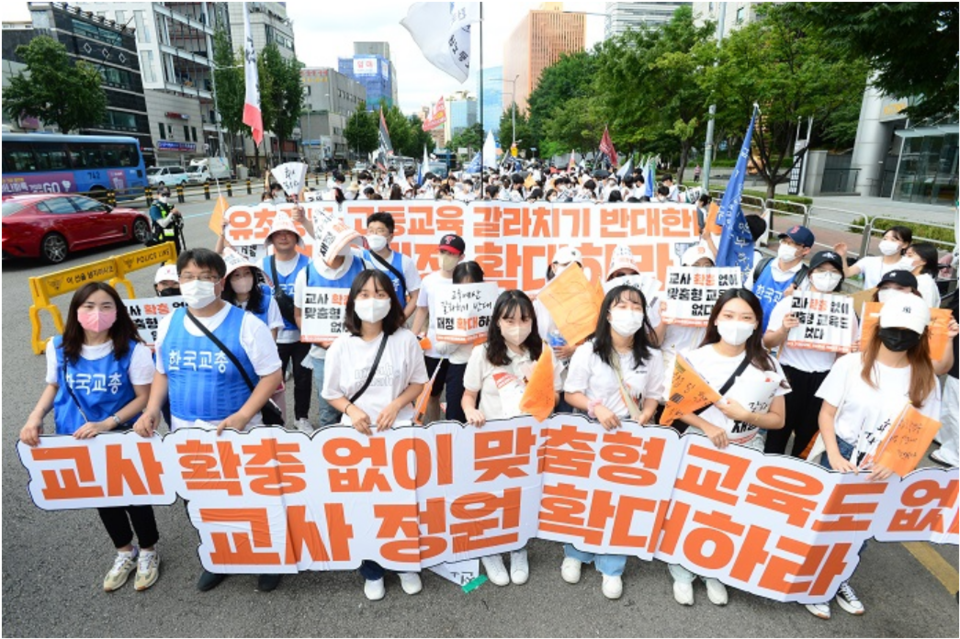 한국교총이 지난 9월 3일 서울에서 전국교육대학생연합 등과 학급당 학생 수 20명 상한제 촉구 연대 집회를 열었다. (사진=한국교총)