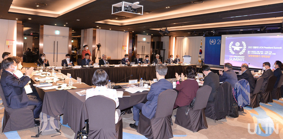 '2022 전문대 UCN 프레지던트 서밋'에 참가한 전문대 총장들이 토론을 시작하고 있다. (사진=한명섭 기자)