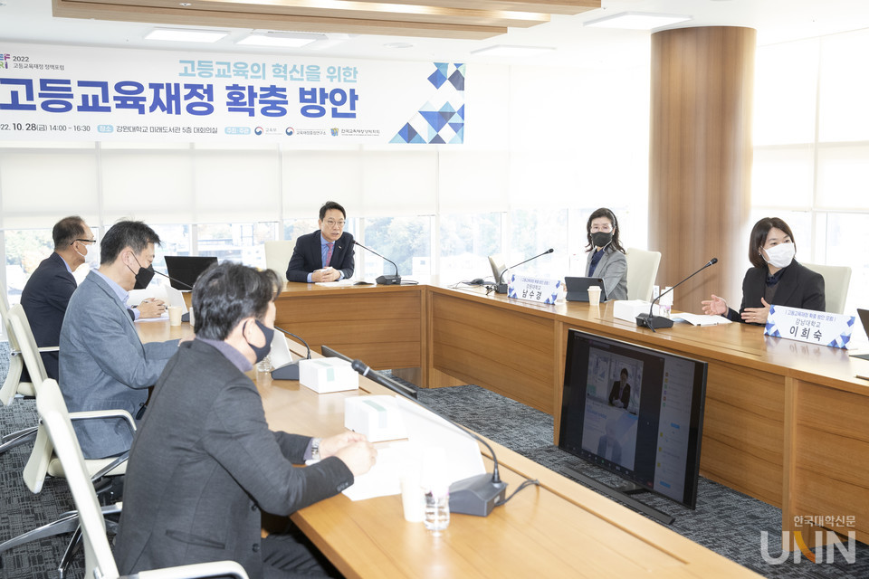 포럼에서 김헌영 강원대 총장이 인사말을 하고 있다.