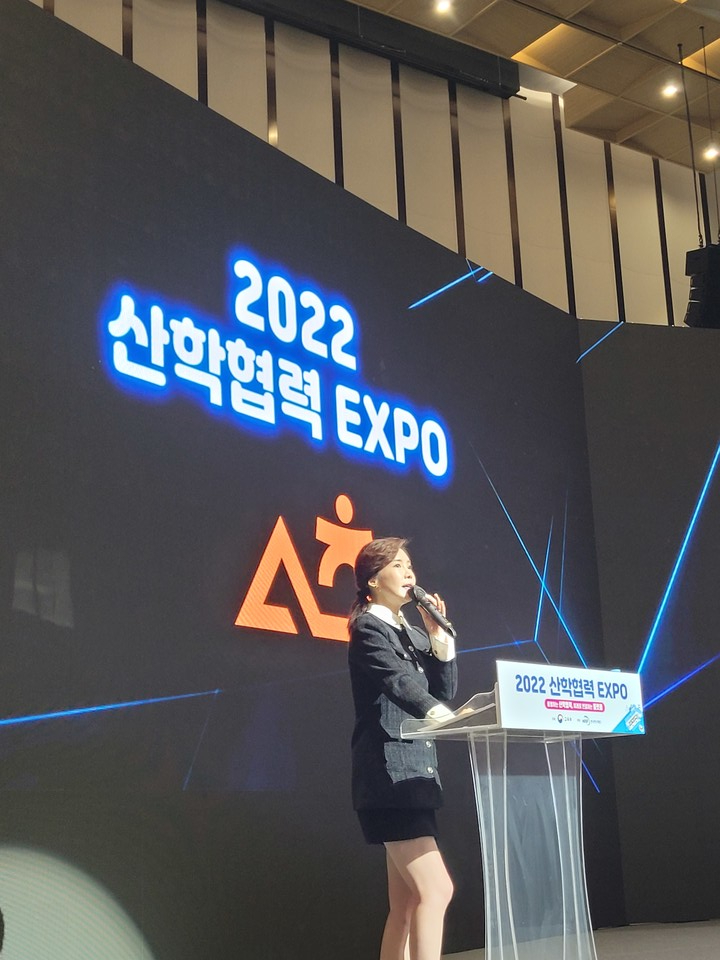 ‘2022 산학협력 EXPO’가 2일 수원 컨벤션센터에서 열렸다. (사진=김한울 기자)