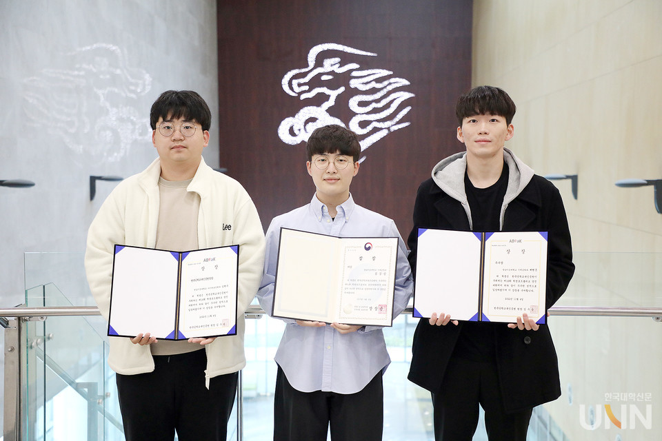 제16회 전국학생포트폴리오 경진대회 수상자. 왼쪽부터 김현수 씨, 정강성 씨, 배현준 씨.