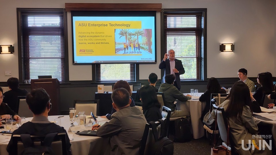 레브 고닉 ASU 정보센터 소장이 강연하고 있다.