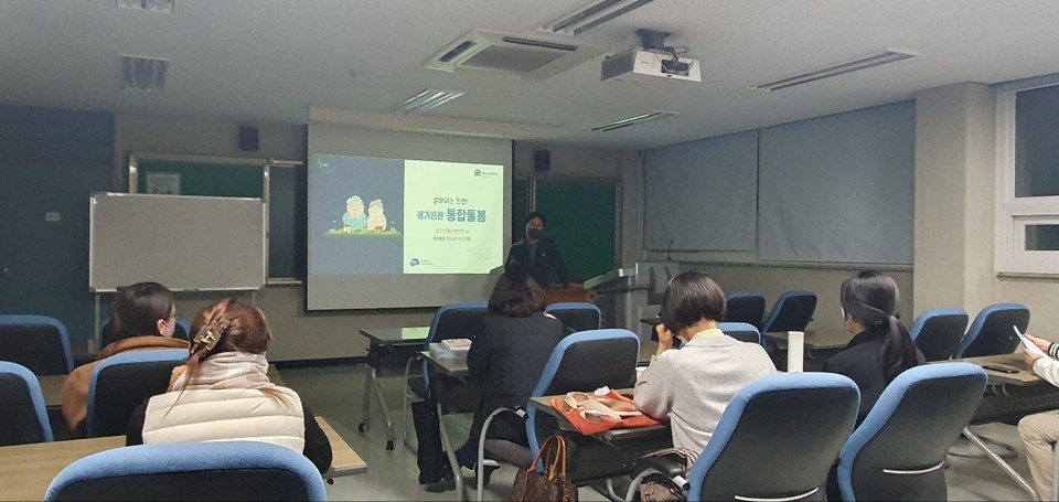 극동대, 지역사회 통합돌봄 사례 공유 특강 모습.