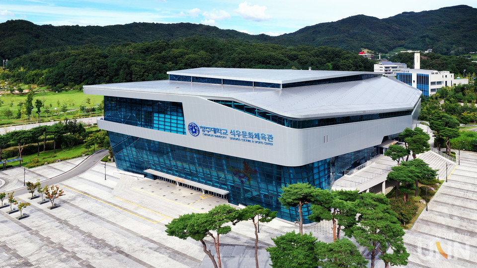 석우문화체육관 전경.