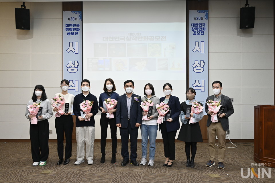 제20회 대한민국창작만화공모전 수상자 단체사진. (사진=한국만화영상진흥원)