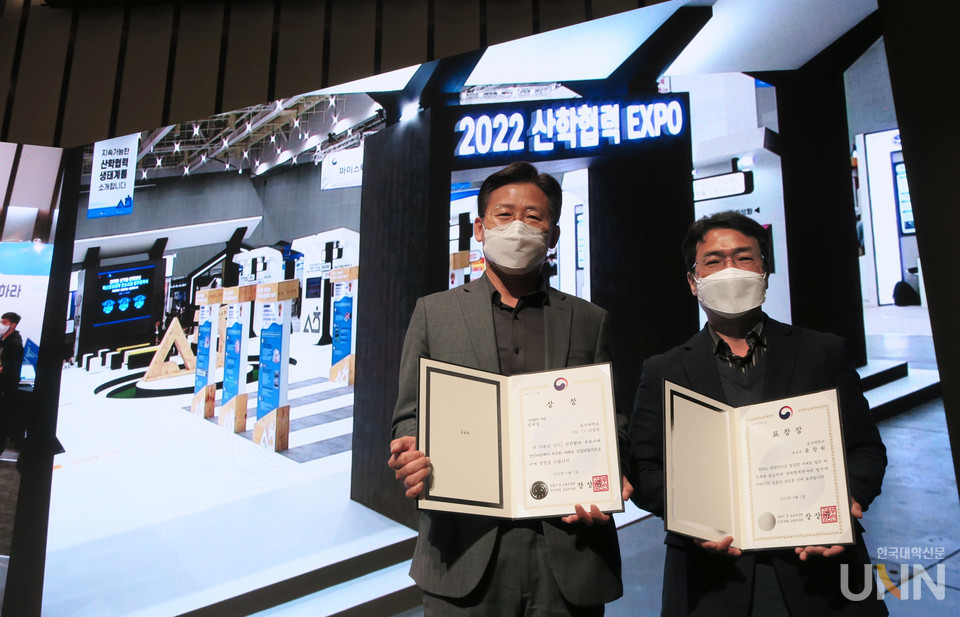 동서대 LINC 3.0 사업단이 지난 2일부터 3일간 진행된 ‘2022 산학협력 EXPO’에서 2관왕의 영예를 얻었다. (사진=동서대학교 제공)