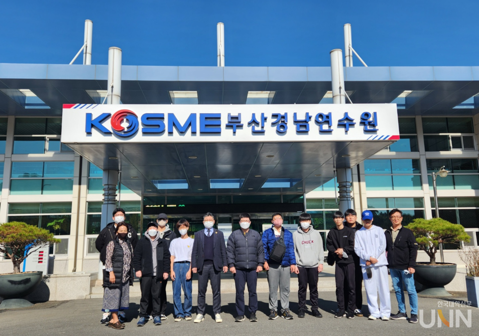 서정대 기술사관 육성사업단이 중진공 부신경남연수원에서 연수를 했다.