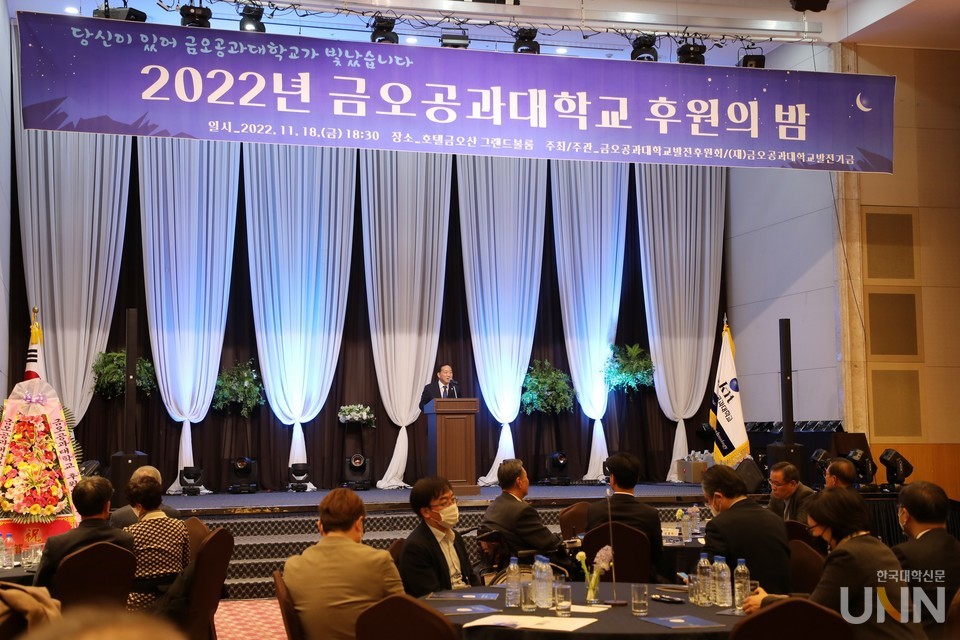 곽호상 총장이 환영사를 하고 있다.