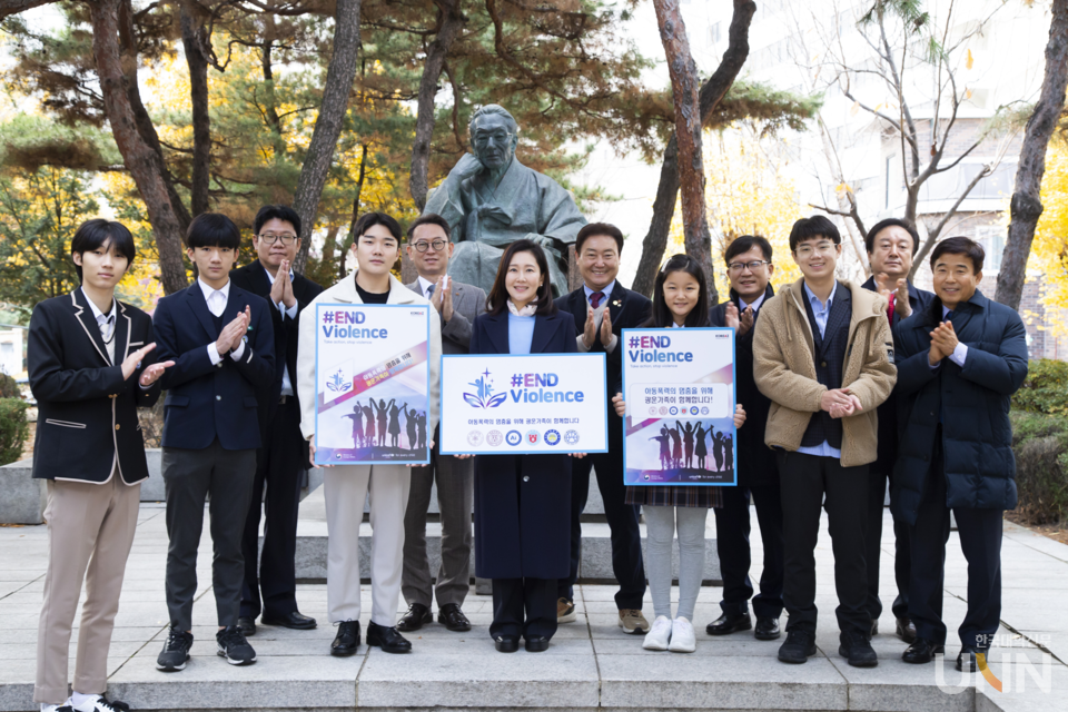 조선영 광운학원 이사장이 산하 학교 5개교와 #ENDViolence 캠페인에 함께 참여했다.