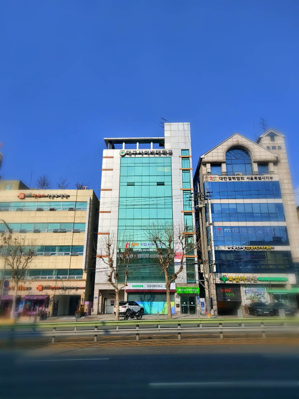 서울캠퍼스 전경. (사진=대구사이버대)
