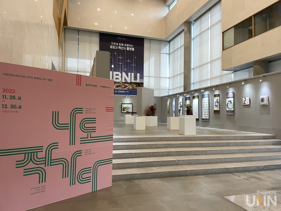 ‘나도 작가다’ 전.