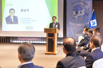 홍남석 한국ESG경영원 위원장 (사진=한명섭 기자)