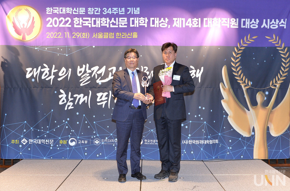 이승근 동남보건대 기획조정처 부장이 29일 서울클럽 한라산홀에서 열린 ‘제14회 대학직원대상’ 시상식에서 대외협력·홍보 부문 우수직원으로 선정돼 상패를 받고 기념촬영을 하고 있다. (사진=한명섭 기자)