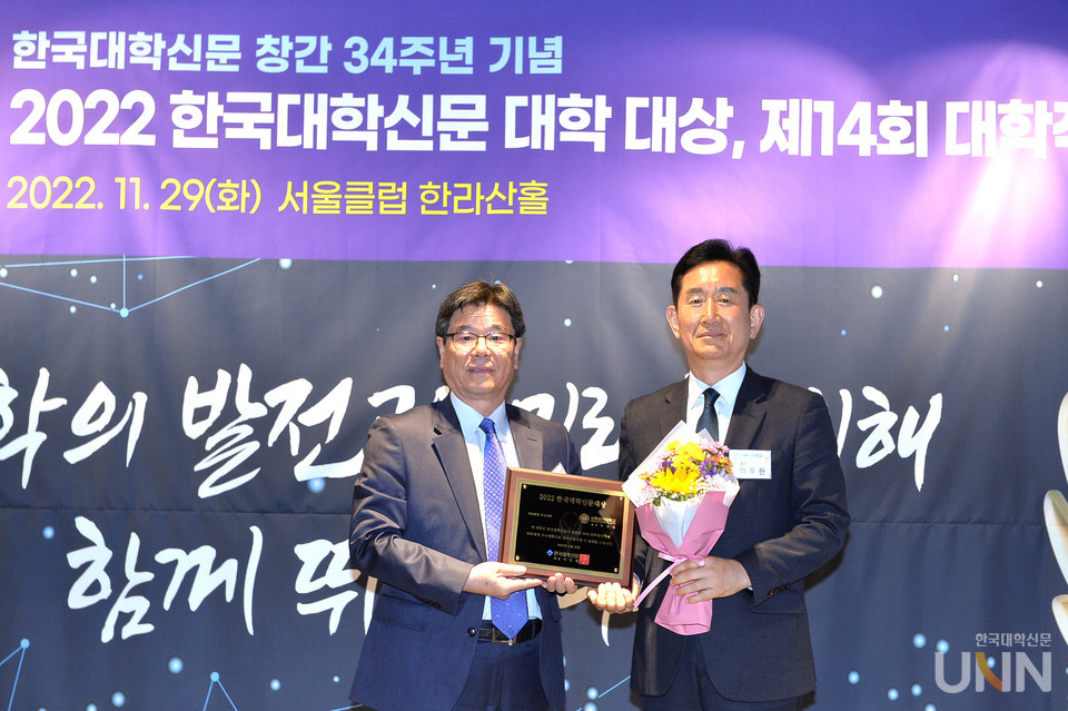 본지가 29일 주최한 2022년 한국대학신문 대학대상 시상식에서 올해 신설된 ESG 경영 우수대학 첫 수상교로 삼육보건대가 선정됐다. 박두한 삼육보건대 총장(왼쪽)이 최용섭 본지 주필 겸 편집인과 기념사진을 촬영했다. (사진=한명섭 기자)