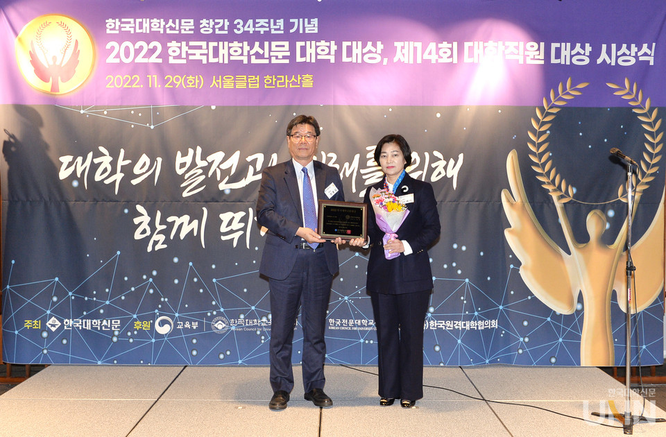 나세리 한양여대 총장(오른쪽)이 29일 서울클럽 한라산홀에서 열린 ‘2022 한국대학신문 대학대상’ 시상식에서 교육콘텐츠 부문 우수대학으로 선정돼 상패를 받고 기념촬영을 하고 있다. (사진=한명섭 기자)