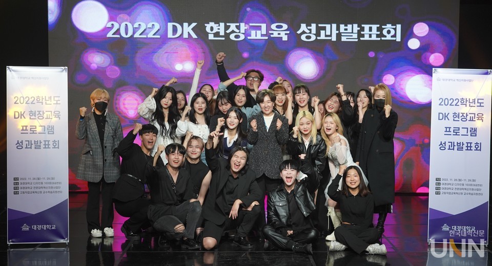 성과발표회 참여 학생들이 단체 기념촬영을 했다.