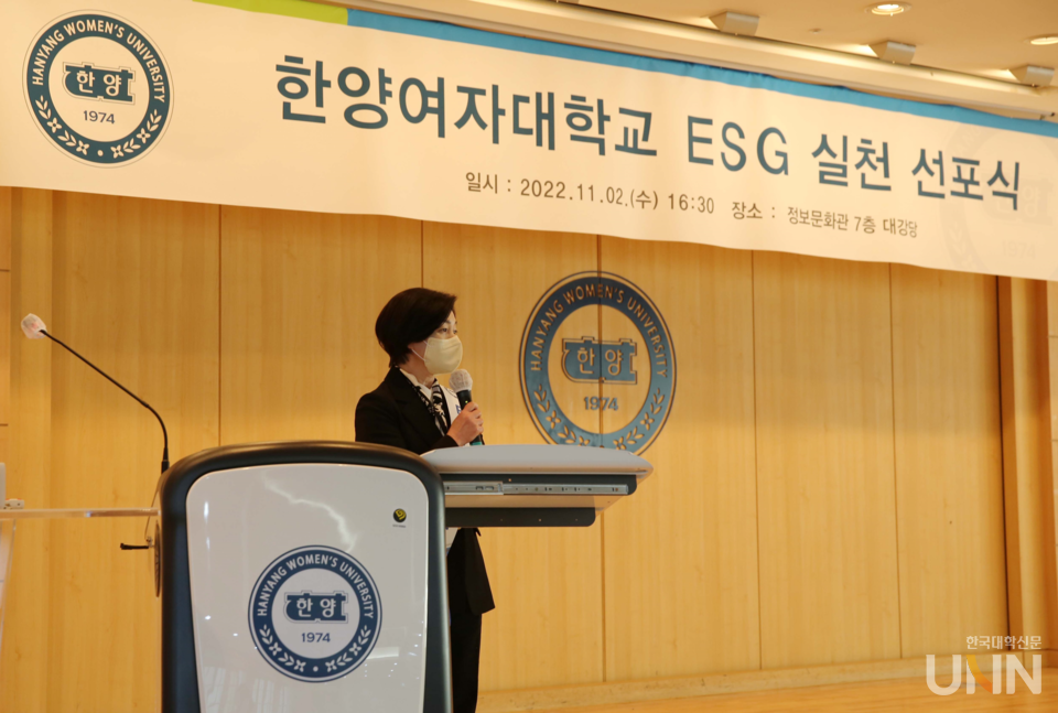 나세리 총장이 ESG 실천 취지를 설명하고 있다.