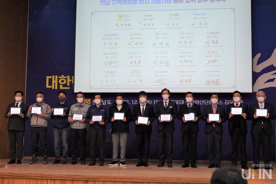 지역특화형 비자시범사업 업무협약식.