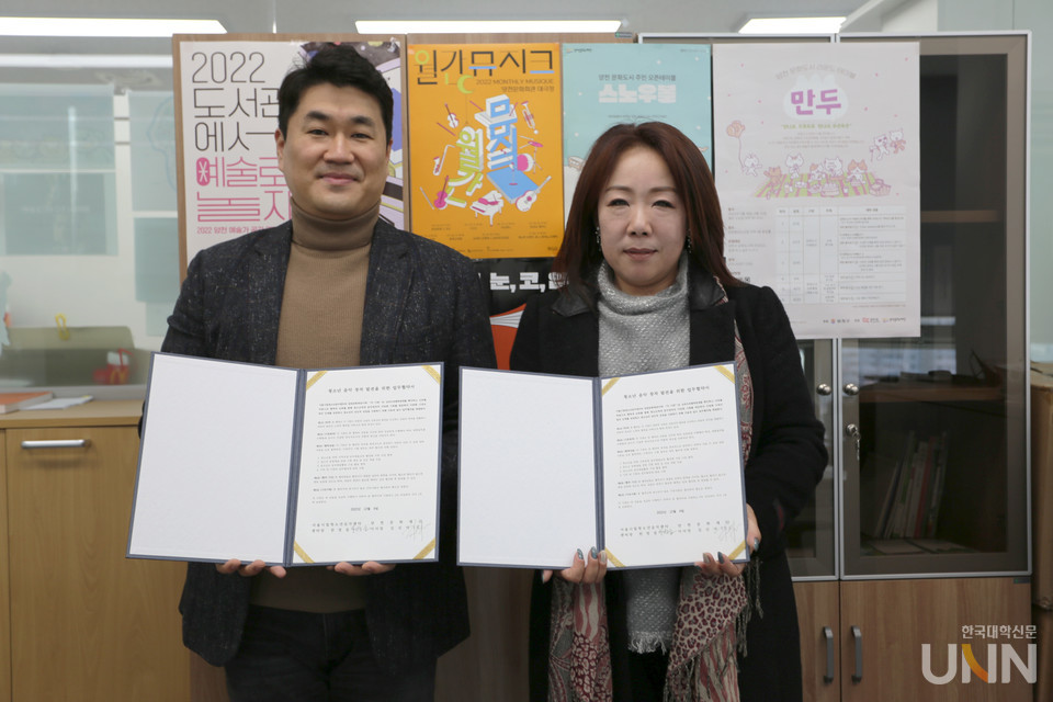 서울시가 설립하고 서경대가 수탁 운영하는 서울시립청소년음악센터가 양천문화재단과 상호 교류 및 협력을 위한 업무협약을 체결했다.