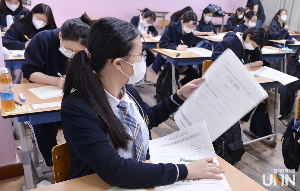 한국교육과정평가원 주관 2023학년도 대학수학능력시험 모의평가가 치러지는 모습 (사진=한국대학신문DB)