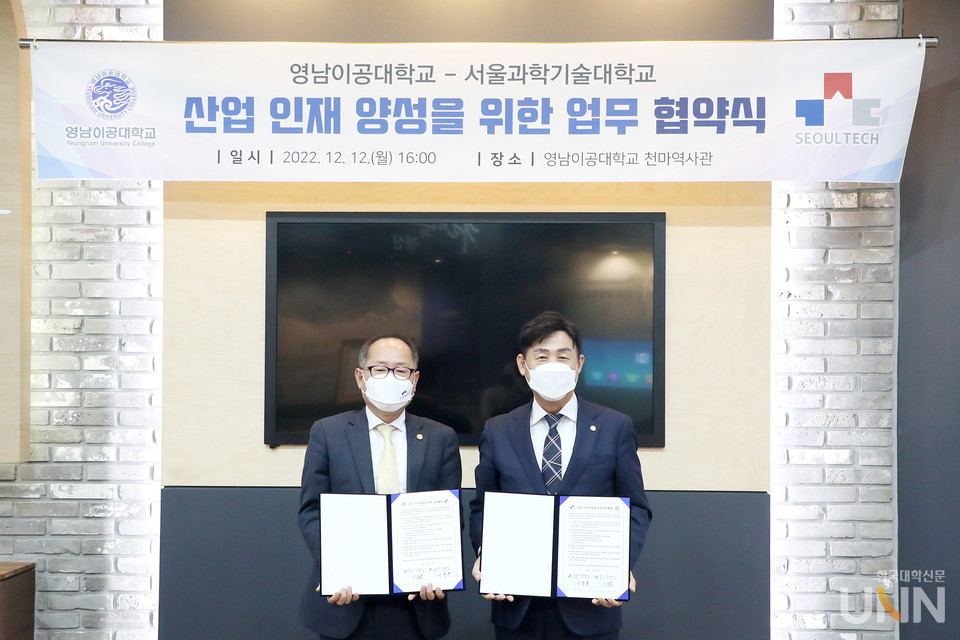 이재용 총장(왼쪽)과 이동훈 총장이 기념사진을 촬영하고 있다.