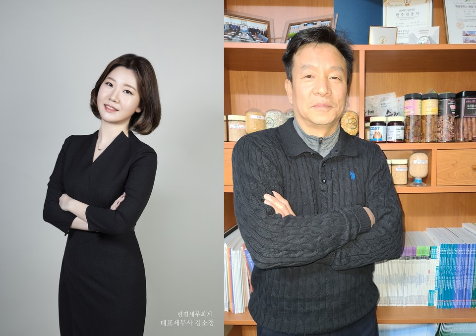 김소정 세무사(왼쪽)과 조정현 대표 (사진=한국전문대학교육협의회)